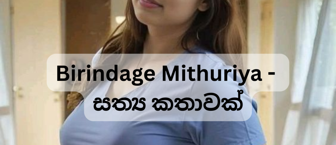 Readl Sinhala wela story wal katha