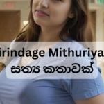 Readl Sinhala wela story wal katha